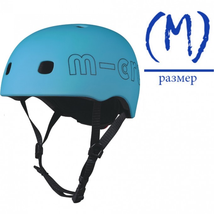Шлем MICRO - аква (M) BOX AC2131BX Шлем MICRO - аква (M) BOX AC2131BX