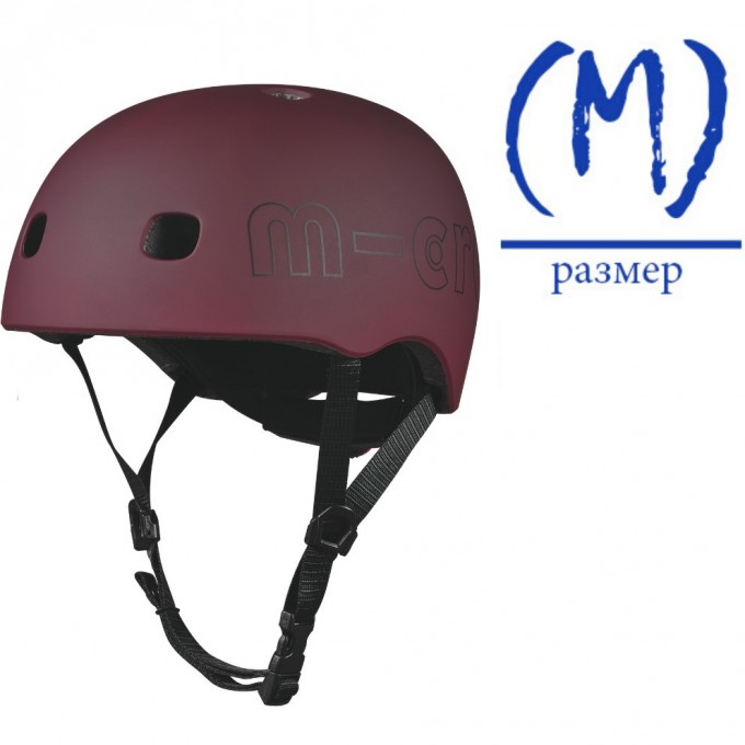 Шлем MICRO - бордовый (M) BOX AC2129BX Шлем MICRO - бордовый (M) BOX AC2129BX