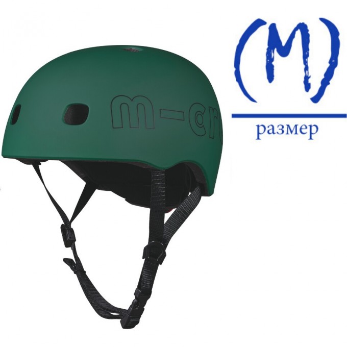 Шлем MICRO - зеленый (M) BOX AC2127BX Шлем MICRO - зеленый (M) BOX AC2127BX